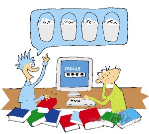 Aizmirsu bankas interneta apstiprinashanas paroli...brrrr
nacas iet ...