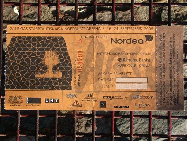 Apciemoju ari Arsenalu.
ME AND YOU AND EVERYONE WE KNOW ...