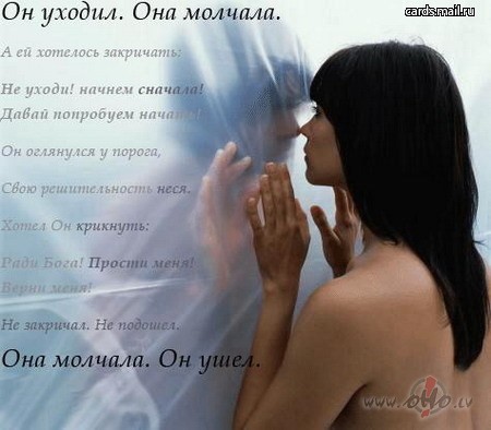 VI�� G�JA PROM. VI�A KLUS�JA.Bet vi�ai grib�j�s iekliegtiesNeaizej! ...