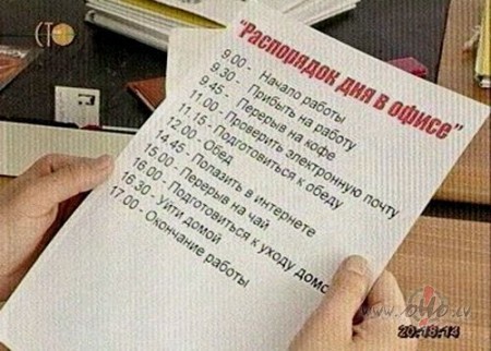 Taada sajuuta it kaa buutu paarbraucis vilciens! Nju vismaz celja ...