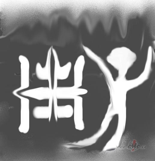 �o te vakarnakt uzz�m�ju, saucas Homo Izmisumo, nu t�ds san�ca, jo ...