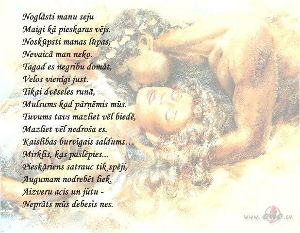K� tas ir - sekss bez j�t�m? Es zinu, ka kaut kam t�dam nekad ...