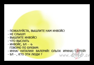 Aizvad�ta&nbsp; d�vaini&nbsp; nervoza&nbsp; diena,&nbsp; ...