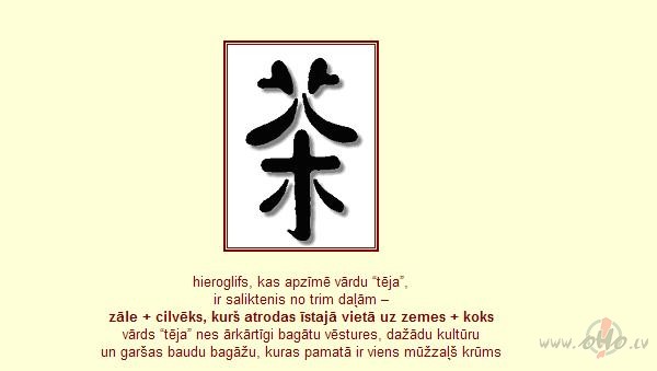 Kafijpauz� uzv�r�ju t�ju:)) 