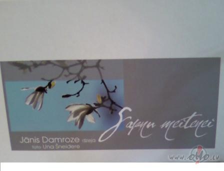 Tikko no Dzejas pas�kuma:))