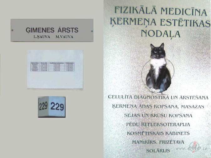 Ka�u �rsts. Ar� su�u.