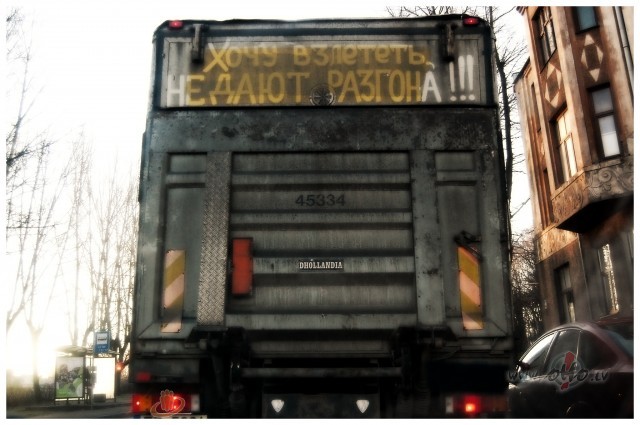Vai t bija paa Dieva stta zia, k atgdinjums, ka kaut kur ...