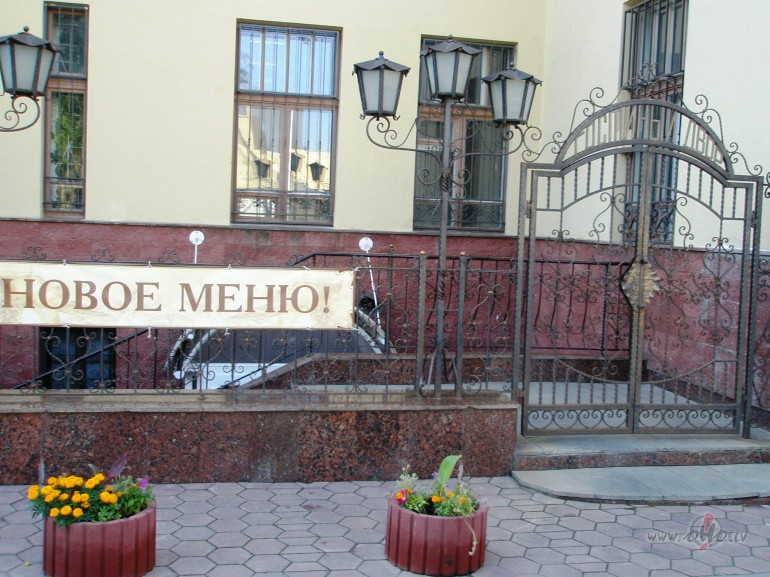 Juku laiki politik� ir atnesu�i juku laikus kulin�rij�.....�odien ...