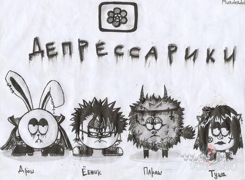 Kaut k�ds ruden�gs sagurumst� pat nav depresijavnk rokas nece�as neko ...