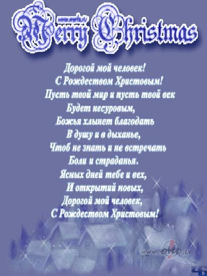 No sirds uz sirdi...