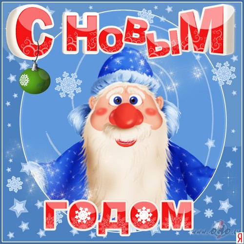 PRIEC�GUS__PAREIZTIC�GOS_ZIEMASSV�TKUS__ ---  LAIM�GU__VECO__JAUNO__GADU  --- !!!