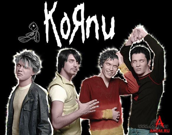 KORNI  ...