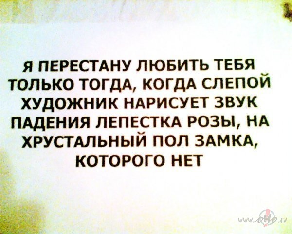 Mees katru briidi varam