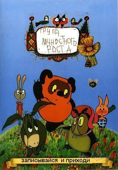 Da nu,