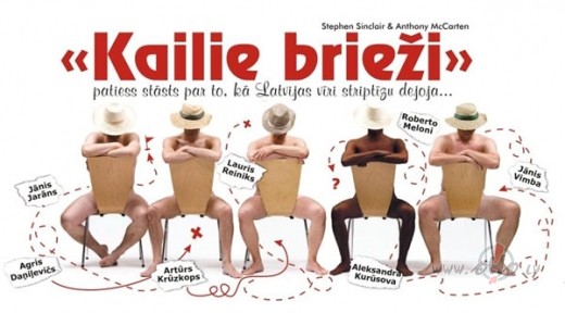 dzimanas dienas vakari...