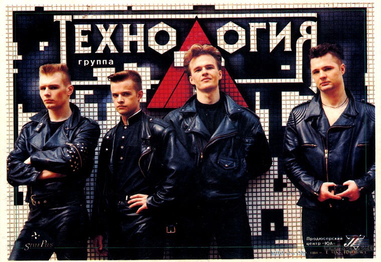 Tehnoloija