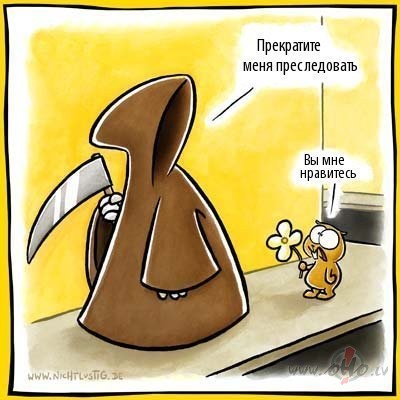 Mums ir tikai viena iespeeja shajaa dziivee!!!
