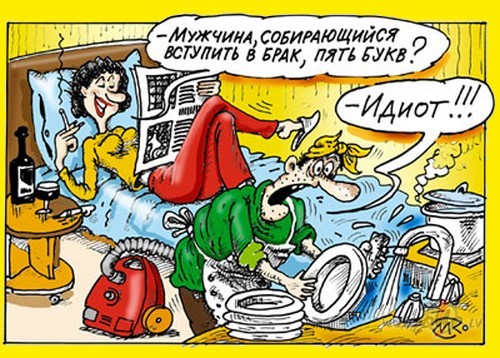 Hitrijs panjeemienC, kaa tikt valjaa no nemiilamas sievas :DDD