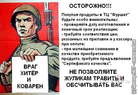 Veertiigs ieteikums tiem,