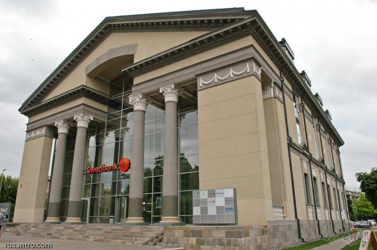Kino Jelgav