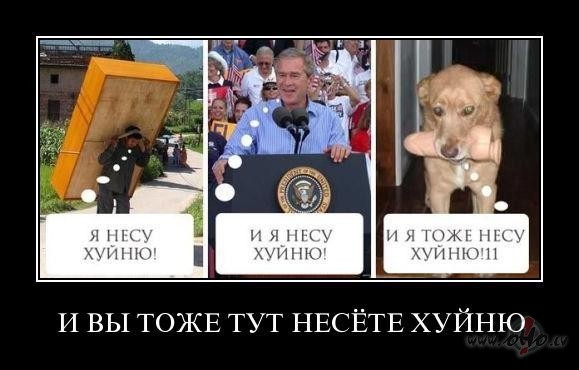 Kakuju uii... vi nesjotje.... jeb uijaa, uijaa... :DDD