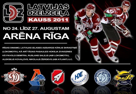 Latvijas_Dzelzcea_Kauss_HOKEJ_!!!