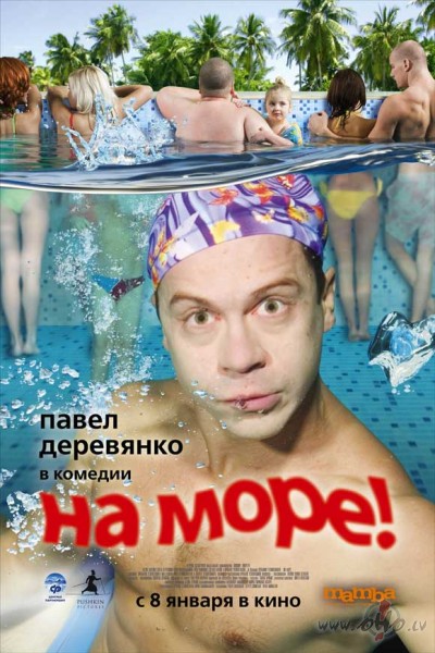 NA MORE!!!:)))))