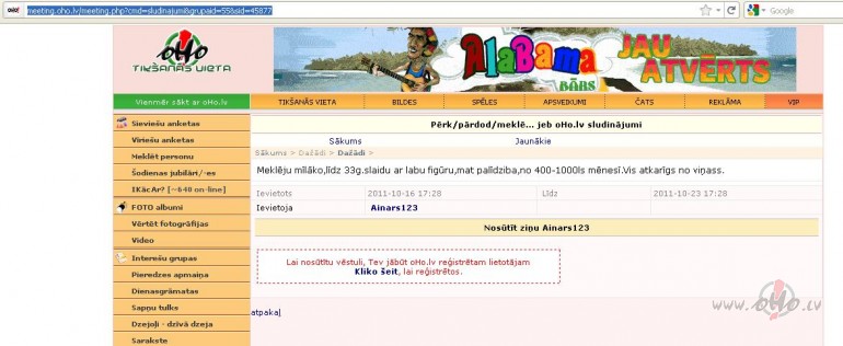 Sievietm labs piedvjums iencies.