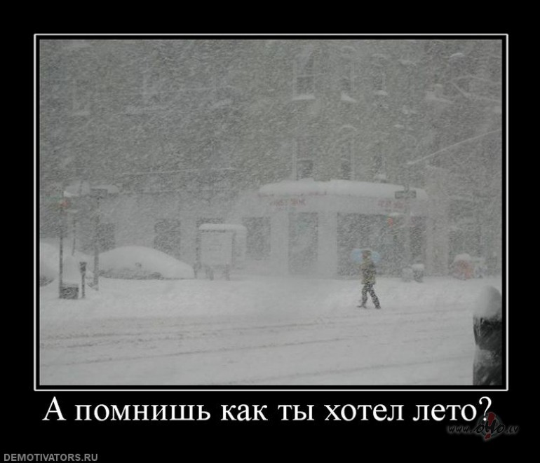 Mazais traSHdienas posts... :)))