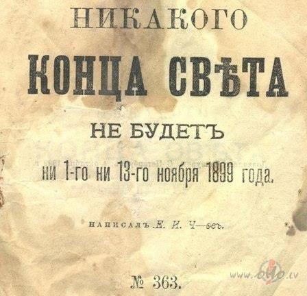 Lai izbeigtu tupismu...