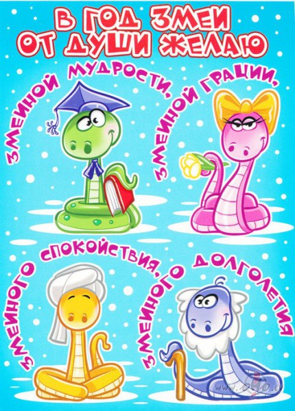 k sagaidsi, t pavadsi...