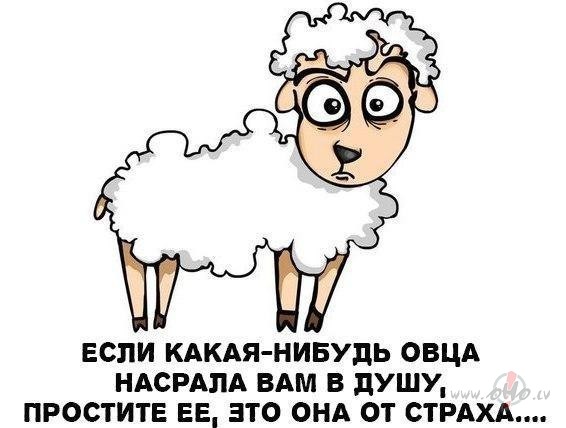 Apbiotajiem