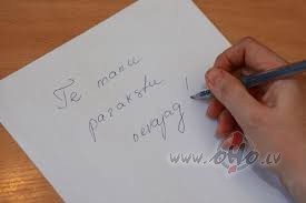 U menja dokumenti vsjo v porjadke