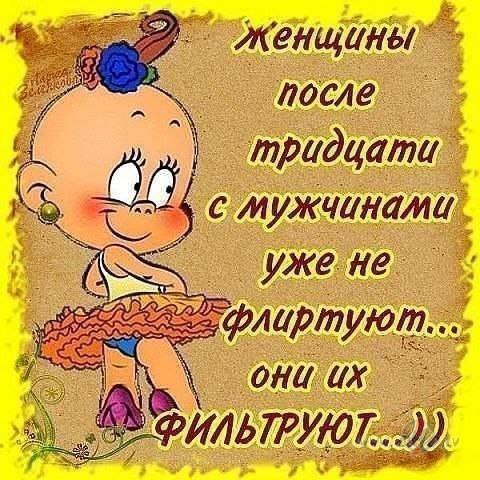 Sievietes:)