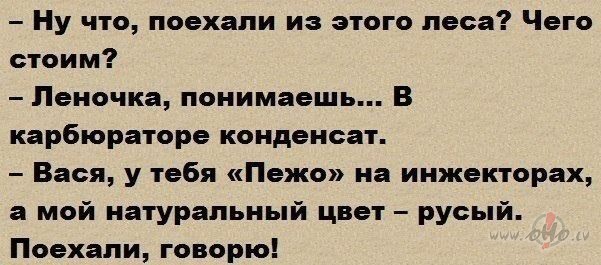 Simts reizes pal�dzi - aizmirs�s.Vienu reizi atsaki - atcer�sies uz ...