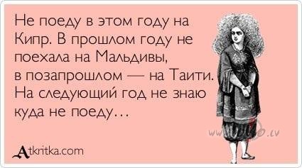 K�rt�jo reizi n�kas secin�t, pl�no k� gribi to ce�a somas saturu, ...