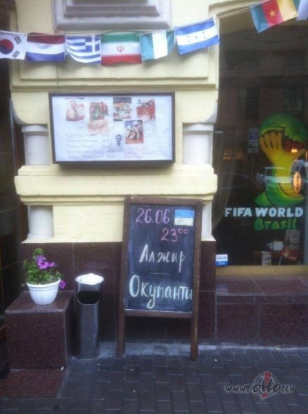 Associaciji, odnako :DDD