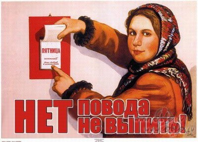 Piektdiena