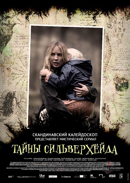 Zviedrijas uzspridzinaataajs :)