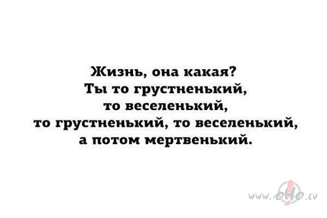 OHO ikdiena