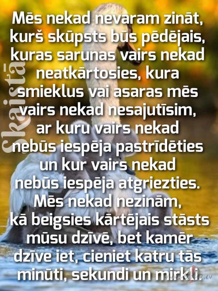 Ms nekad nevaram zint...