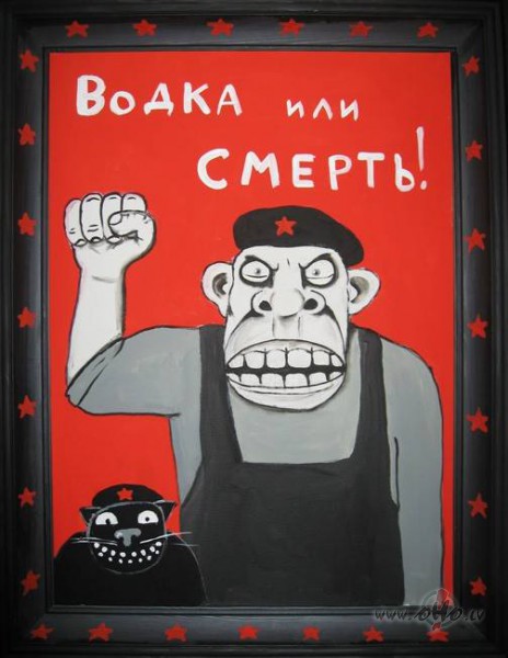 Aktul vakcna!