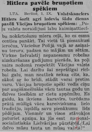 Kauns ir nezint vsturi un vvuot. Ttad, Ukraina.