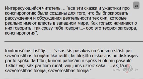 Kas ir sazv�rest�bas teorija? 😎