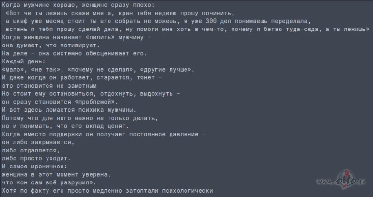 Sakar�gs formul�jums ,k�dai no probl�m�m... krievu val.